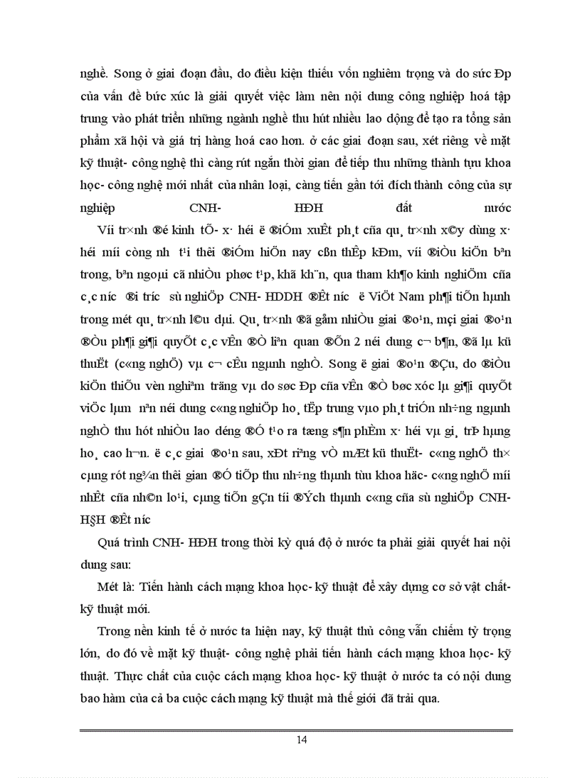 image for page Công nghiệp hoá Hiện đại hoá và vai trò của nó trong sự nghiệp xây dựng CNXH ở nước ta hiện nay 1
