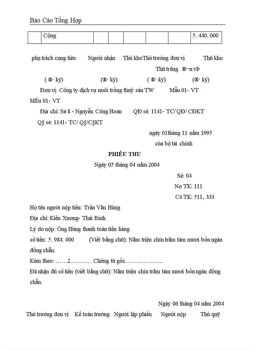 image for page Công tác hạch toán kế toán tại Công ty dịch vụ nuôi trồng thuỷ sản trung ương 1