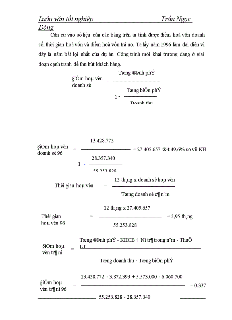 image for page Một số giải pháp nâng cao chất lượng thẩm định dự án đầu tư tại Sở giao dịch I Ngân hàng Công thương Việt Nam 1
