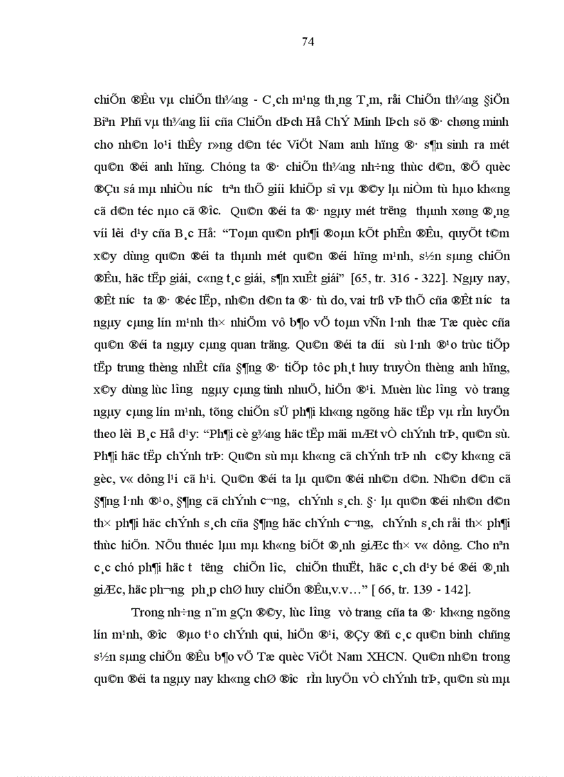 image for page Vai trò của hệ thống bảo tàng quân đội nhân dân Việt Nam trong việc tuyên truyền giáo dục tư tưởng và tấm gương đạo đức Hồ Chí Minh