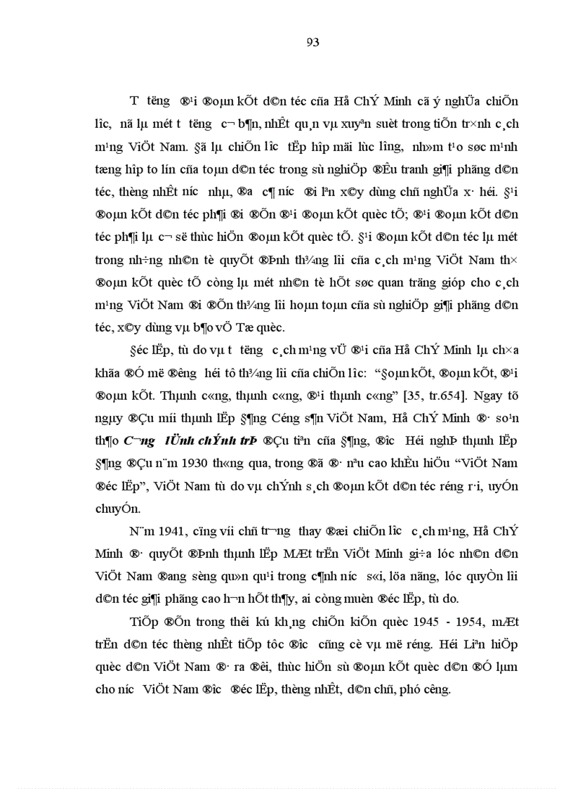 image for page Vai trò của hệ thống bảo tàng quân đội nhân dân Việt Nam trong việc tuyên truyền giáo dục tư tưởng và tấm gương đạo đức Hồ Chí Minh