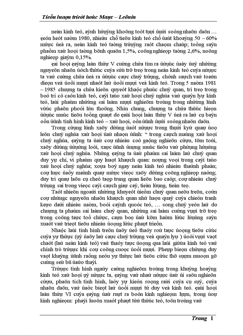 image for page Moỏi quan heọ bieọn chửựng giửừa vaọt chaỏt vaứ yự thửực trong neàn kinh teỏ ụỷ nửụực ta hieọn nay