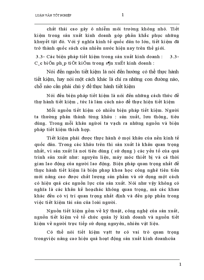 image for page Nâng cao hiệu quả Quản lý vật tư ở Công ty vật tư Nông sản 1