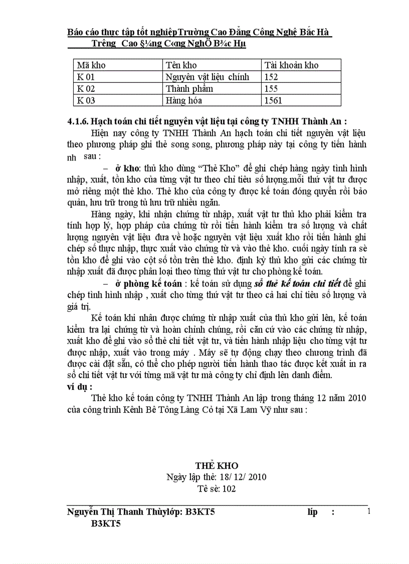 image for page Hoàn thiện công tác kế toán nguyên vật liệu tại công ty TNHH Thành An