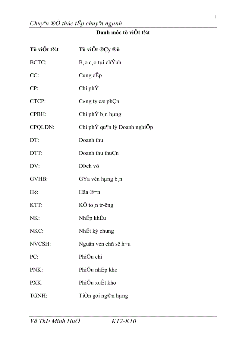 image for page Hoàn thiện công tác hạch toán tiêu thụ và xác định kết quả kinh doanh tại công ty CP thương mại và tư vấn tân cơ