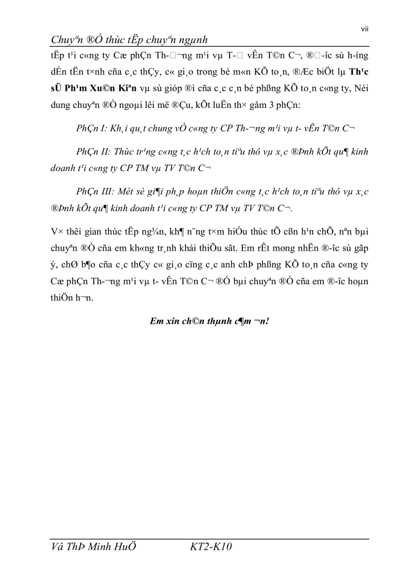 image for page Hoàn thiện công tác hạch toán tiêu thụ và xác định kết quả kinh doanh tại công ty CP thương mại và tư vấn tân cơ