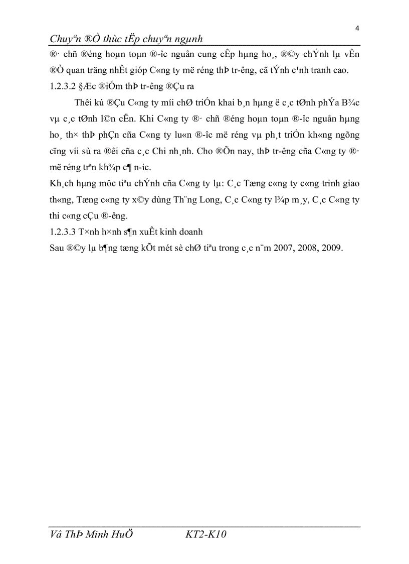 image for page Hoàn thiện công tác hạch toán tiêu thụ và xác định kết quả kinh doanh tại công ty CP thương mại và tư vấn tân cơ