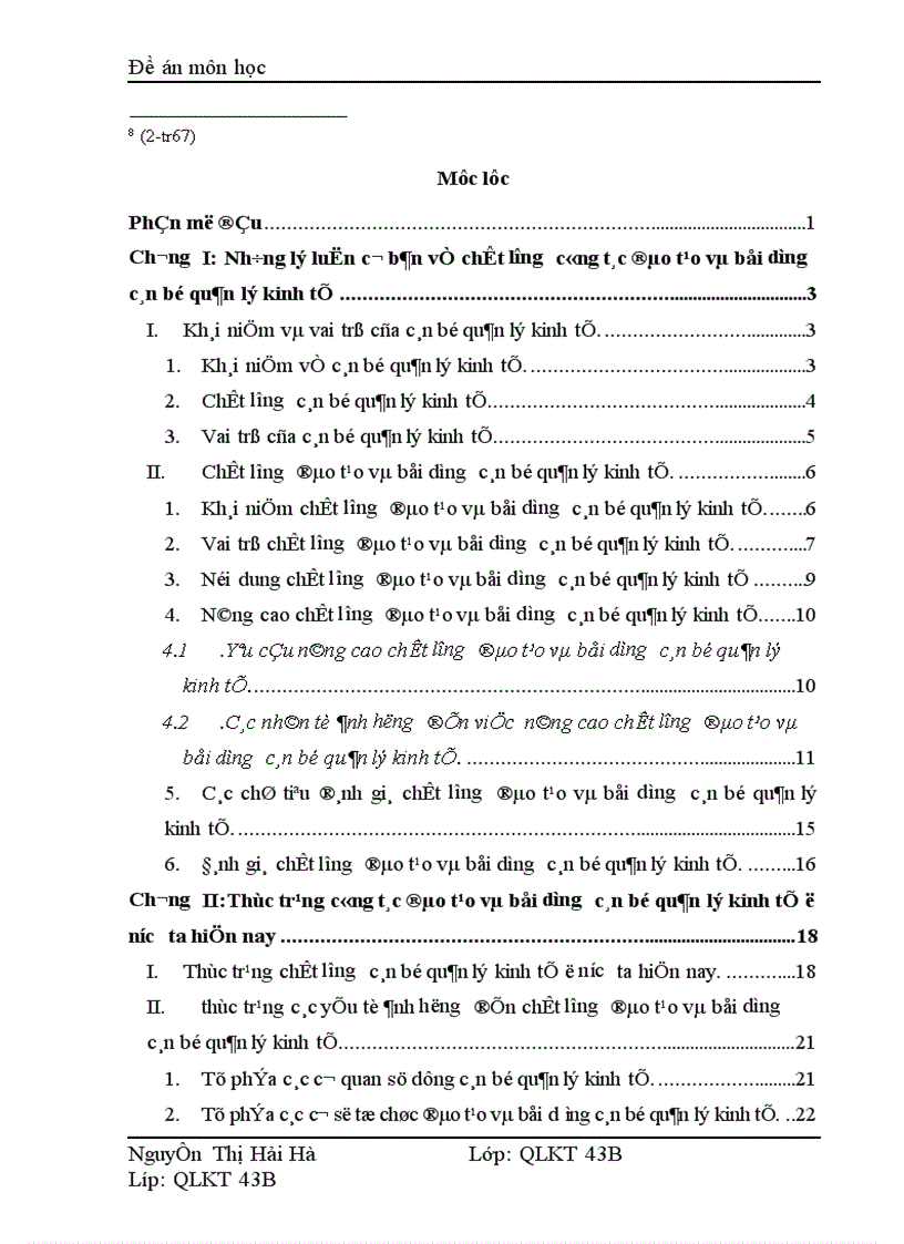 image for page Nâng cao chất lượng đào tạo và bồi dưỡng cán bộ quản lý kinh tế ở nước ta hiện nay