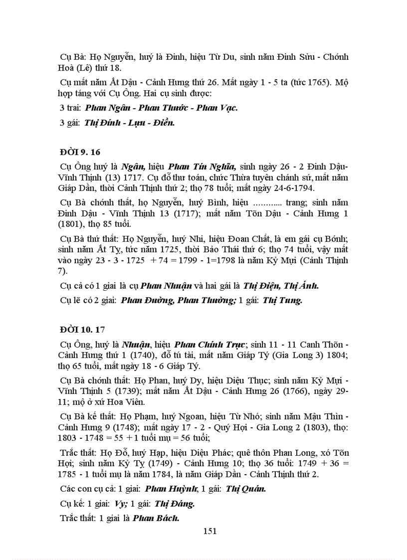 image for page Gia phả họ Phan chi vỵ dòng phan phu tiên