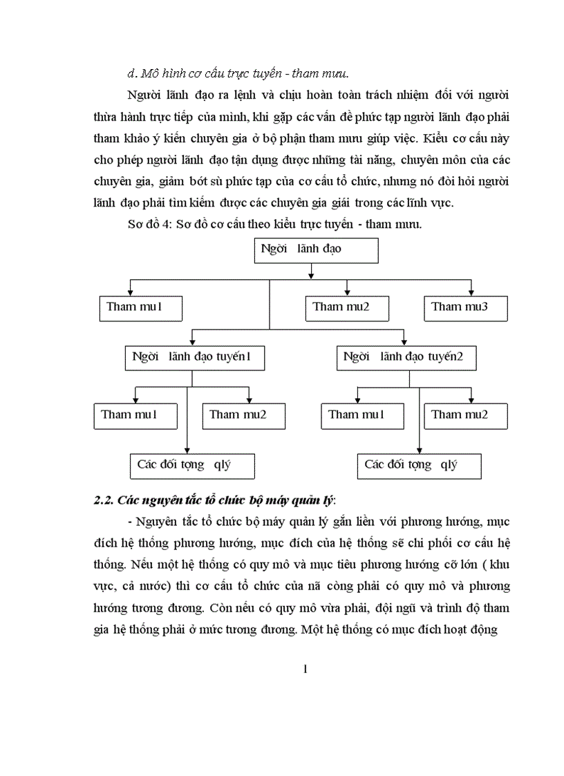 image for page Hoàn thiện cơ cấu tổ chức bộ máy quản lý tại Công ty liên doanh cơ khí xây dựng 1