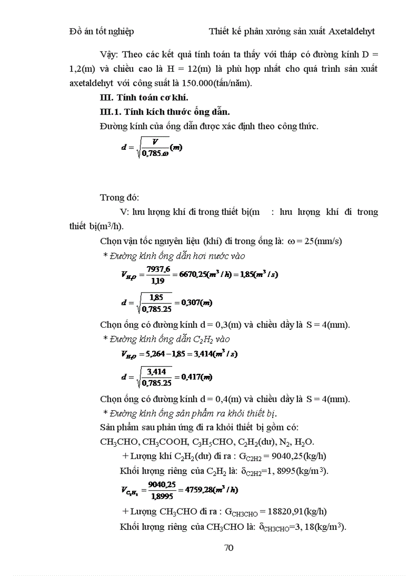 image for page Thiết kế phân xưởng sản xuất Axetaldehyt