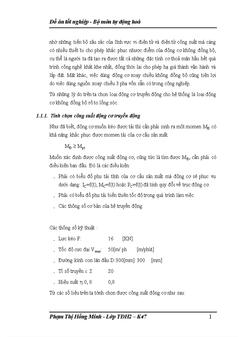 image for page Giới thiệu công nghệ sản xuất xi măng