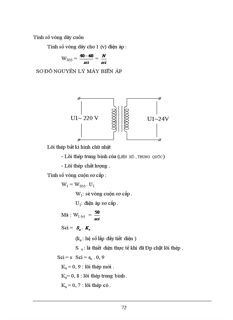 image for page xây dựng hệ thống điều khiển đóng gói sản phẩm dùng thiết bị điều khiển khả trình logo 24r