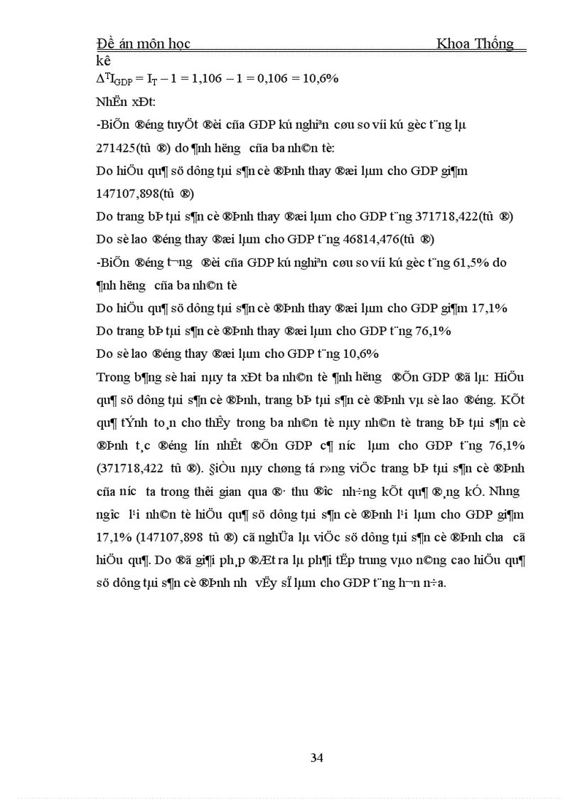 image for page Phương pháp chỉ số vận dụng phương pháp chỉ số trong phân tích ảnh hưởng của một số nhân tố đến biến động hiệu quả kinh tế nền sản xuất xã hội