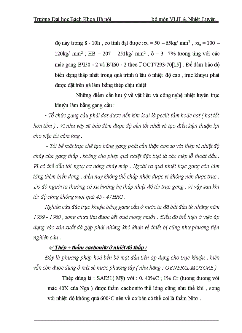 image for page bánh răng và trục răng tầu hoả