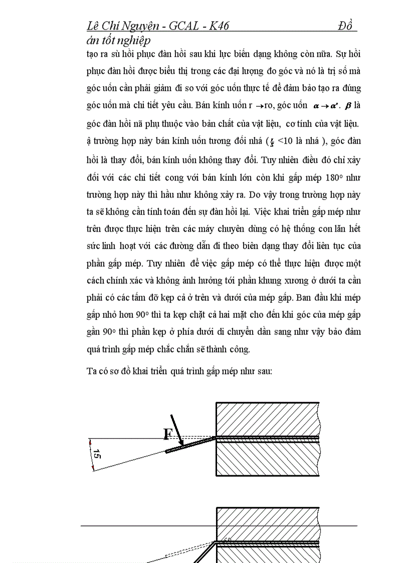 image for page Nghiên cứu ứng dụng gân vuốt trong công nghệ chặn để sản xuất chi tiết capô ô tô
