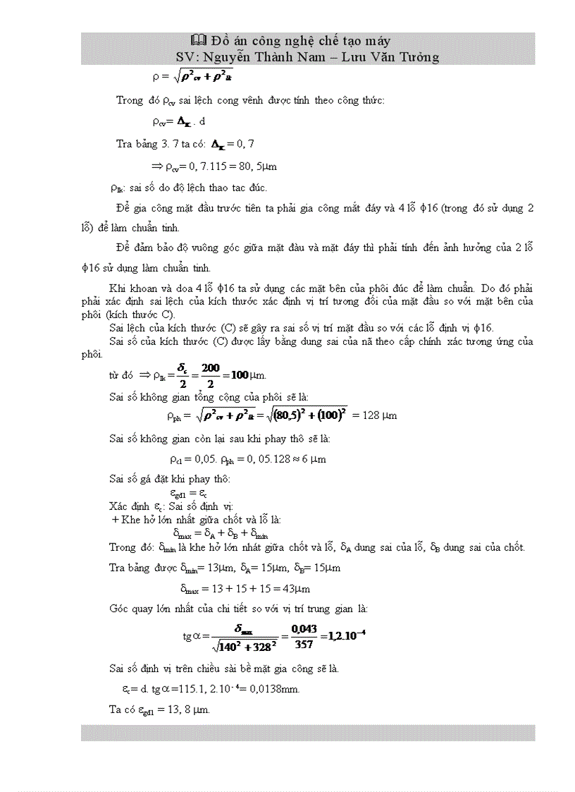 image for page Đồ án công nghệ chế tạo máy