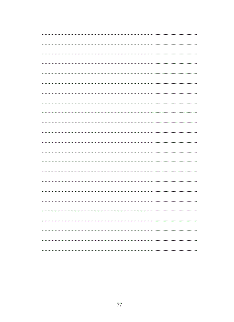 image for page Hoạt động xuất khẩu gạo của Việt Nam Thực trạng và giải pháp 1