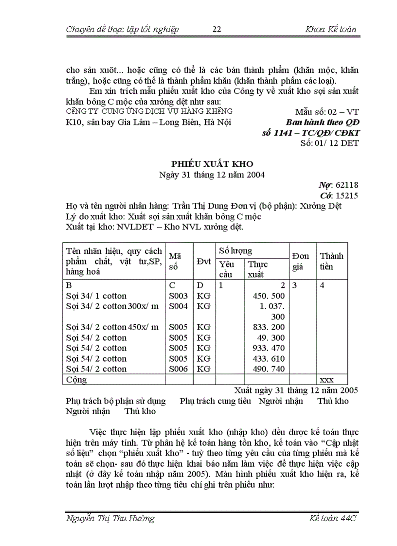 image for page Công tác tổ chứckế toán tập hợp chi phí sản xuất và tính giá thành sản phẩm khăn dệt may tại Công ty Cung ứng Dịch vụ Hàng không 1
