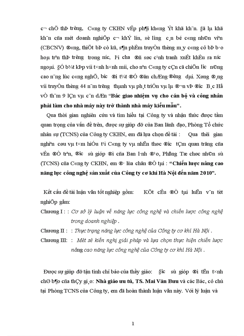 image for page Chiến lược nâng cao năng lực công nghệ sản xuất của Công ty cơ khí Hà Nội đến năm 2010