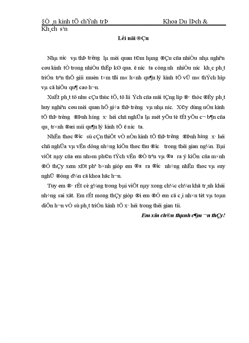 image for page Các phạm trù kinh tế và các quy luật kinh tế của kinh tế thị trường