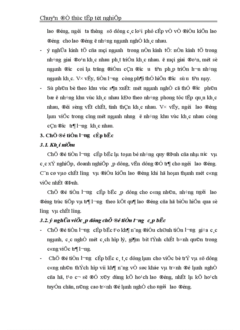 image for page Hoàn thiện công tác tiền lương ở Công ty Cổ Phần và Thí Nghiệm Thăng Long