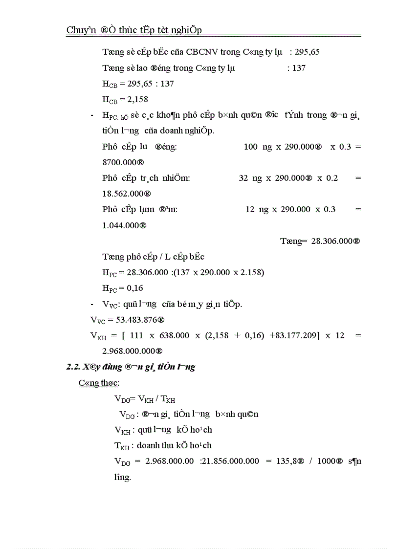 image for page Hoàn thiện công tác tiền lương ở Công ty Cổ Phần và Thí Nghiệm Thăng Long