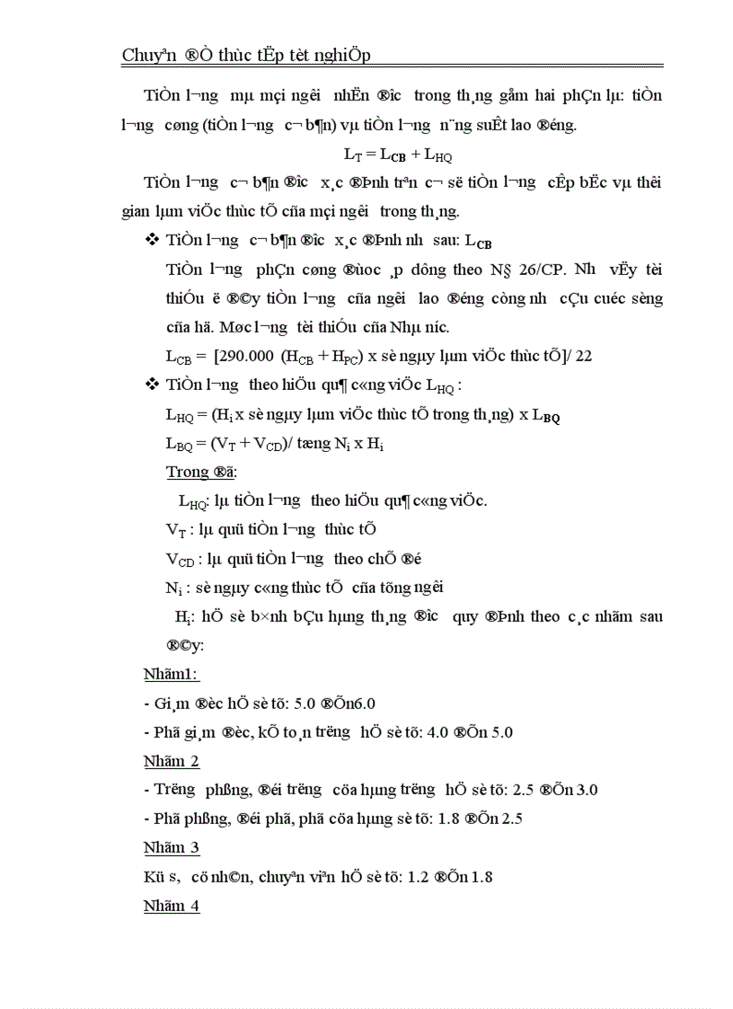 image for page Hoàn thiện công tác tiền lương ở Công ty Cổ Phần và Thí Nghiệm Thăng Long