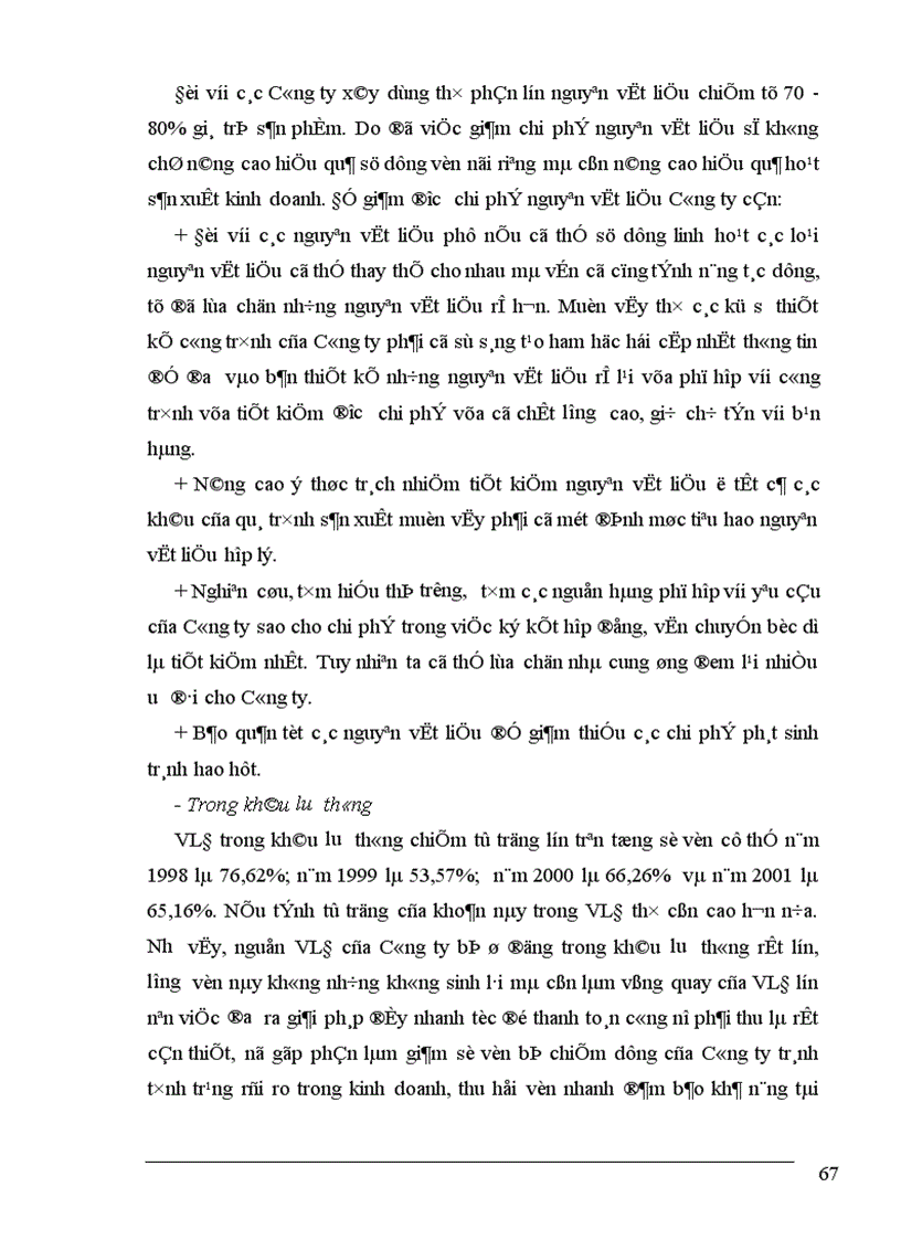 image for page thực trạng hiệu quả sử dụng vốn tại Công ty xây dựng cấp thoát nước