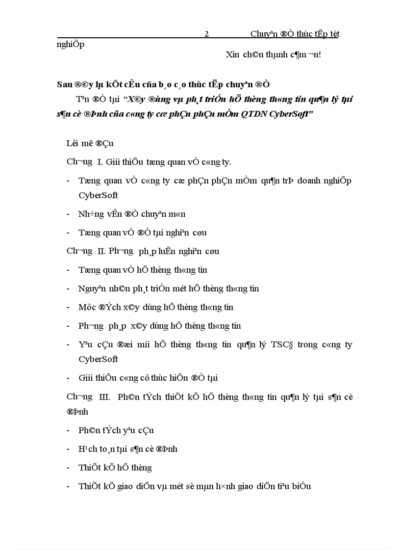 image for page Xây đựng và phát triển hệ thống thông tin quản lý tài sản cố định của công ty cổ phần phần mềm QTDN CyberSoft 1