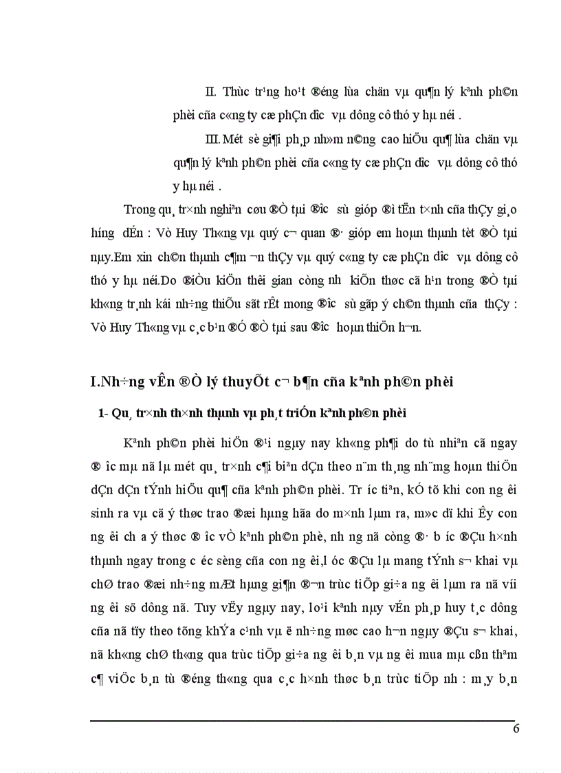 image for page Một số giải pháp nhằm nâng cao hiệu quả lựa chọn và quản lý kênh phân phối của công ty cổ phần dược và dụng cụ thú y Hà Nội