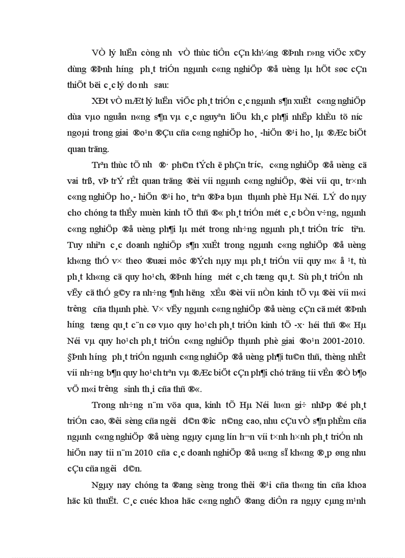 image for page Định hướng và một số giải pháp nhằm phát triển ngành công nghiệp đồ uống trên địa bàn thành phố Hà Nội giai đoạn 2001 2010