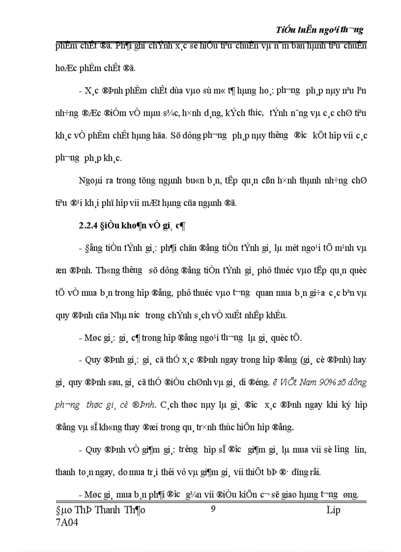 image for page Hợp đồng ngoại thương nội dung và cách thức soạn thảo