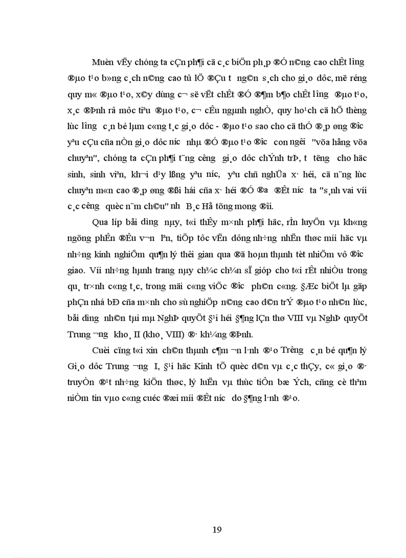 image for page Thực trạng công tác giáo dục đào tạo ở Đại học Kinh tế quốc dân một số tình tựu và tồn tại