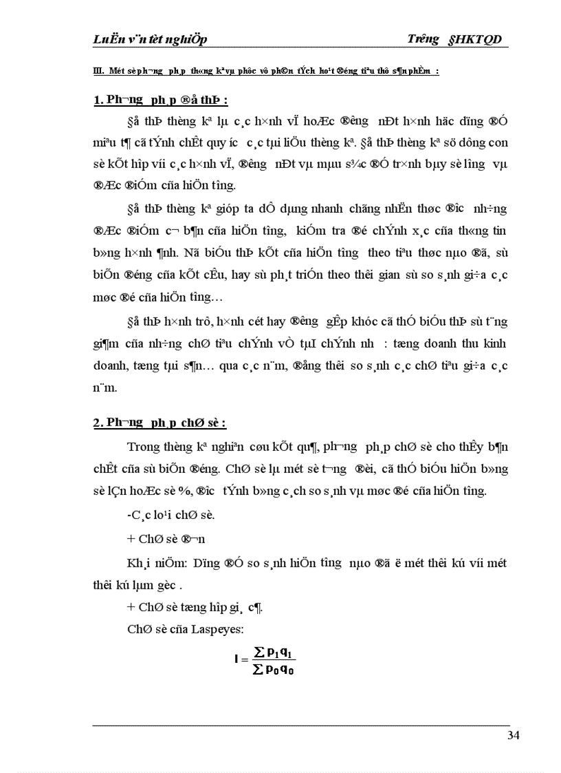 image for page Vận dụng một số phương pháp thống kê phân tích tình hình tiêu thụ sản phẩm ở công ty Da Giầy HN giai đoạn 1996 2001 và dự báo năm 2002 1