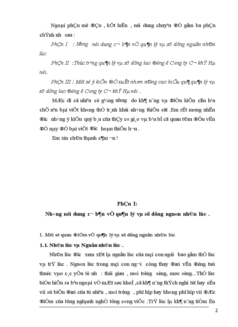 image for page Nâng cao hiệu quả sử dụng nguồn nhân lực tại Công ty Cơ khí Hà nội 1
