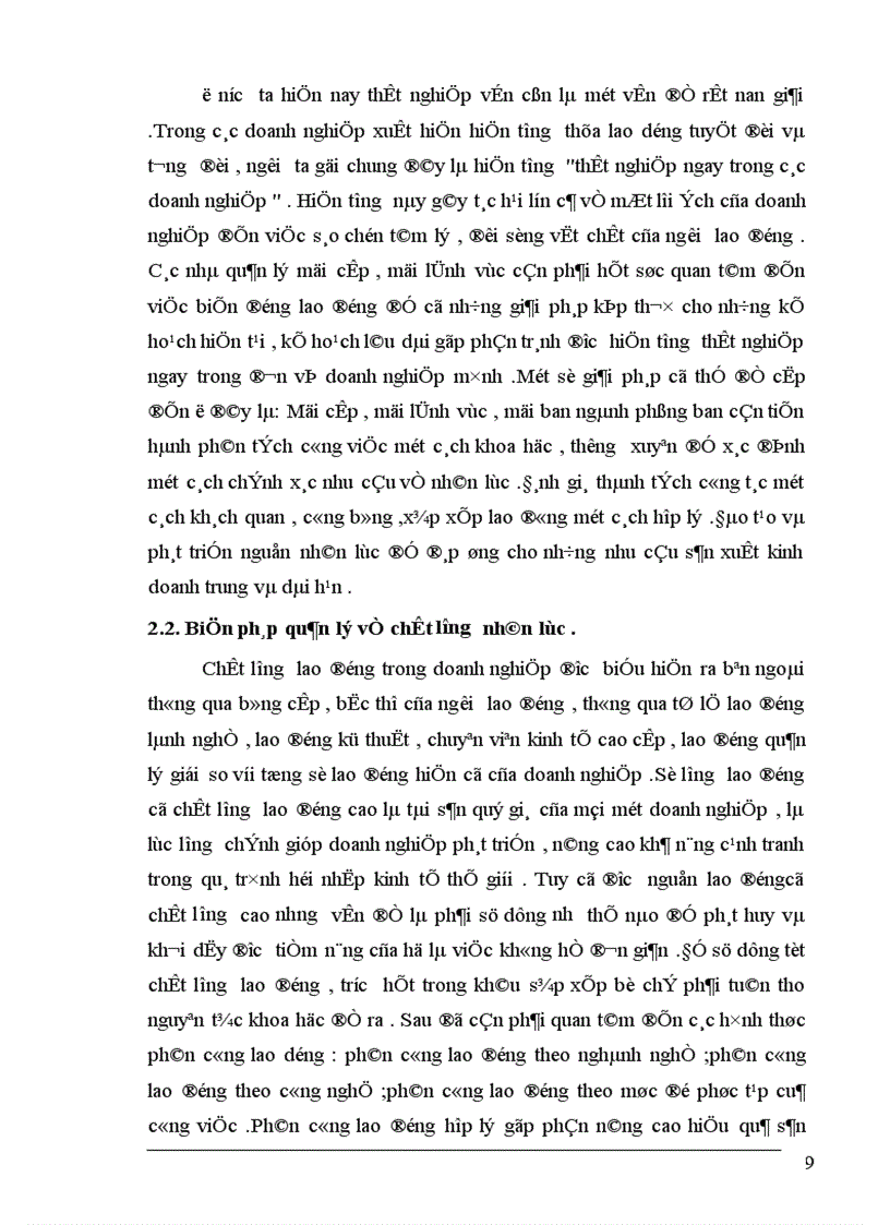 image for page Nâng cao hiệu quả sử dụng nguồn nhân lực tại Công ty Cơ khí Hà nội 1