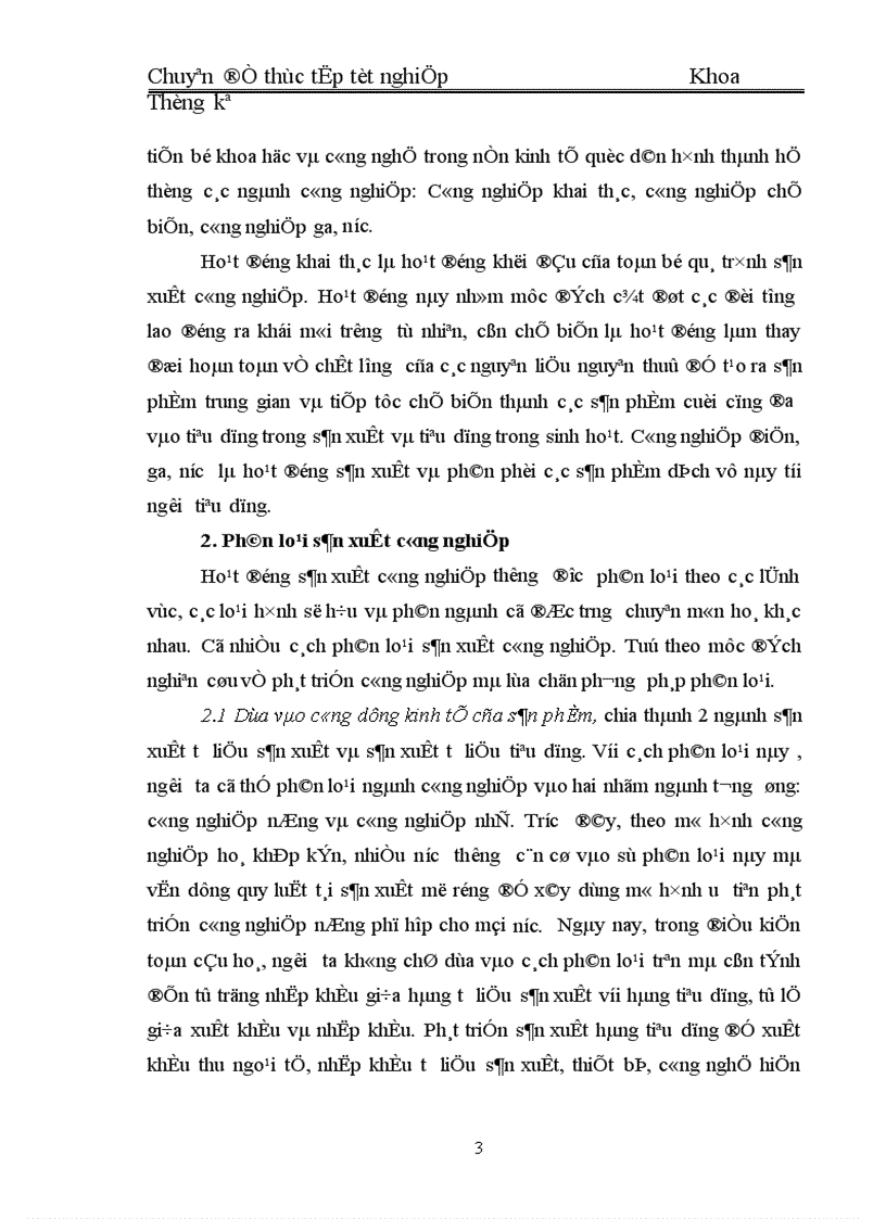 image for page Vận dụng một số phương pháp thống kê để phân tích gía trị sản xuất công nghiệp trên địa bàn tỉnh Tuyên Quang giai đoạn 1996 2005 và dự báo đến năm 2008 1