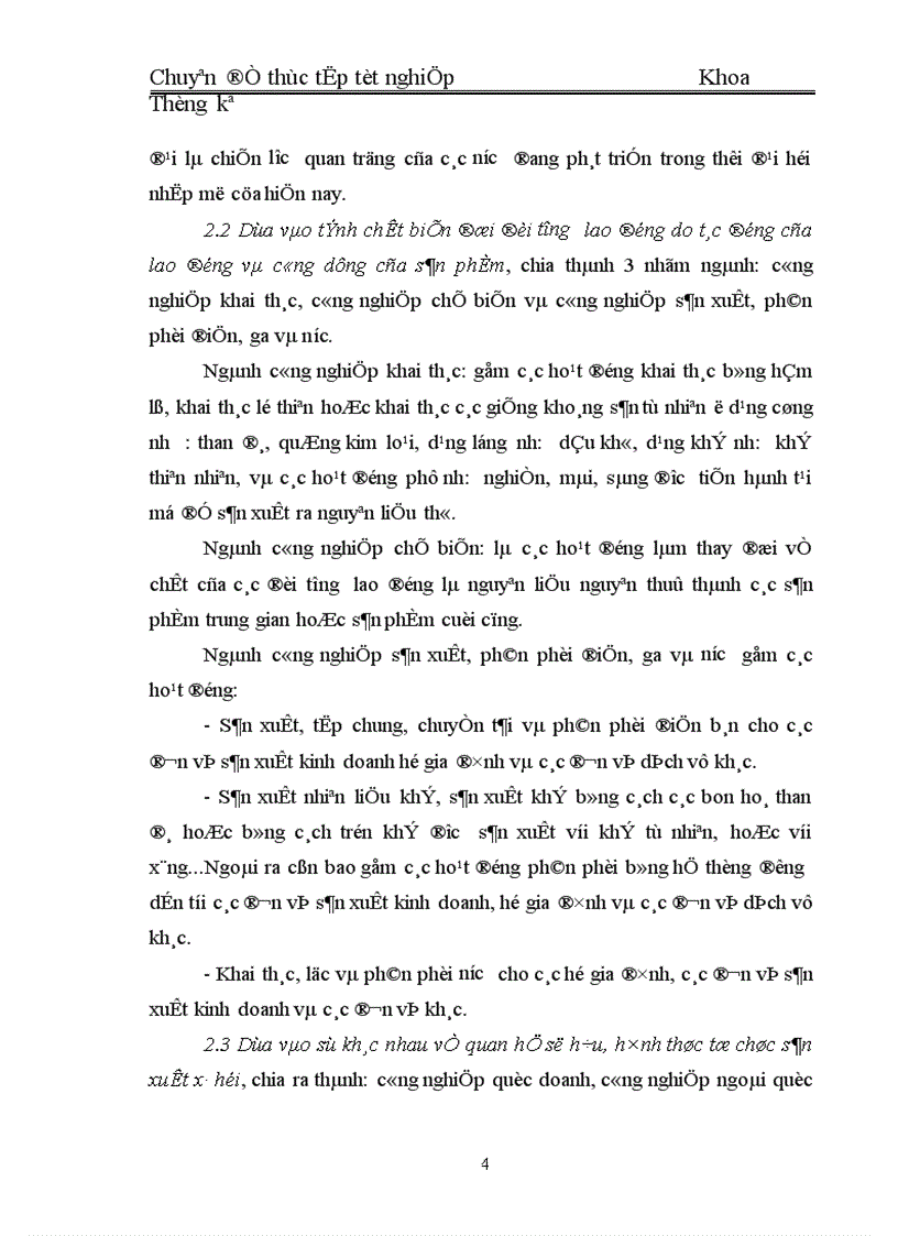image for page Vận dụng một số phương pháp thống kê để phân tích gía trị sản xuất công nghiệp trên địa bàn tỉnh Tuyên Quang giai đoạn 1996 2005 và dự báo đến năm 2008 1