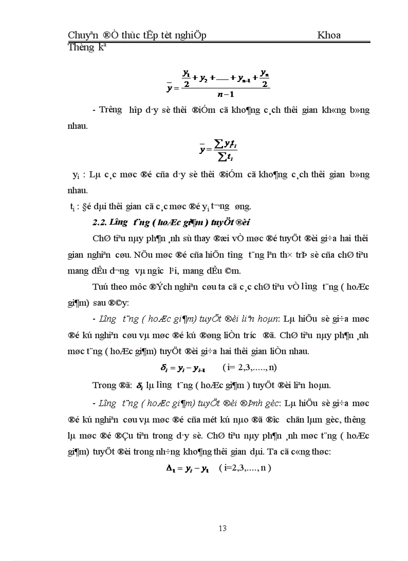 image for page Vận dụng một số phương pháp thống kê để phân tích gía trị sản xuất công nghiệp trên địa bàn tỉnh Tuyên Quang giai đoạn 1996 2005 và dự báo đến năm 2008 1