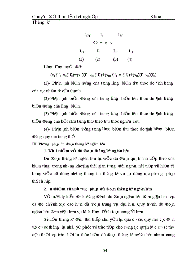 image for page Vận dụng một số phương pháp thống kê để phân tích gía trị sản xuất công nghiệp trên địa bàn tỉnh Tuyên Quang giai đoạn 1996 2005 và dự báo đến năm 2008 1