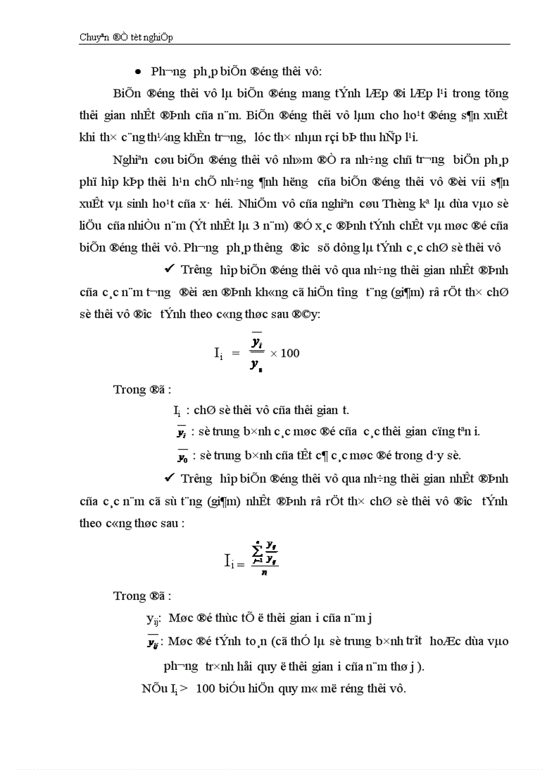 image for page Vận dụng một số phương pháp Thống Kê phân tích tình hình tiêu thụ sản phẩm của Công ty may Đúc Giang giai đoạn 1995 2001 và dự báo giai đoạn 2002 2003 1