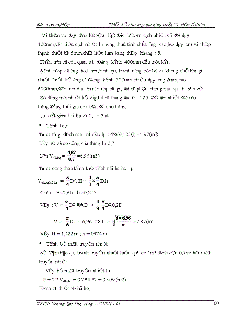 image for page Thiết kế nhà máy bia năng suất 50 triệu lít