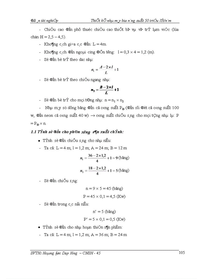 image for page Thiết kế nhà máy bia năng suất 50 triệu lít