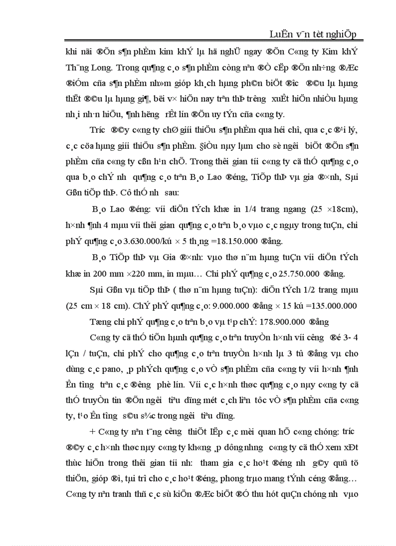 image for page Một số giải pháp nhằm duy trì và mở rộng thị trường tiêu thụ sản phẩm tại Công ty Kim khí Thăng Long 1