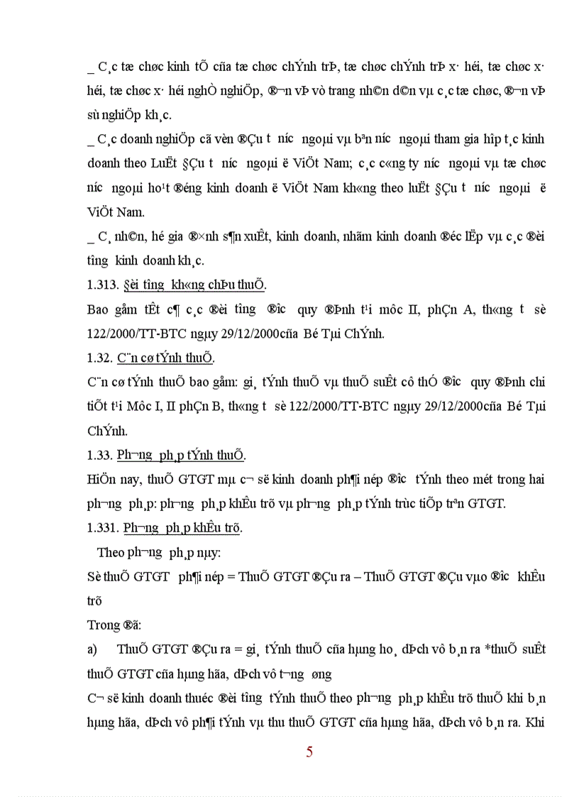 image for page Thực trạng vận hành luật thuế GTGT và tổ chức kế toán thuế GTGT trong doanh nghiệp thương mại ở Việt Nam 1
