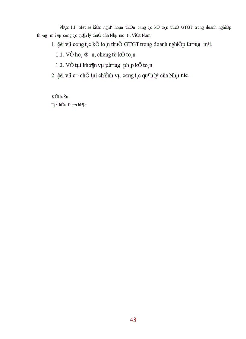 image for page Thực trạng vận hành luật thuế GTGT và tổ chức kế toán thuế GTGT trong doanh nghiệp thương mại ở Việt Nam 1