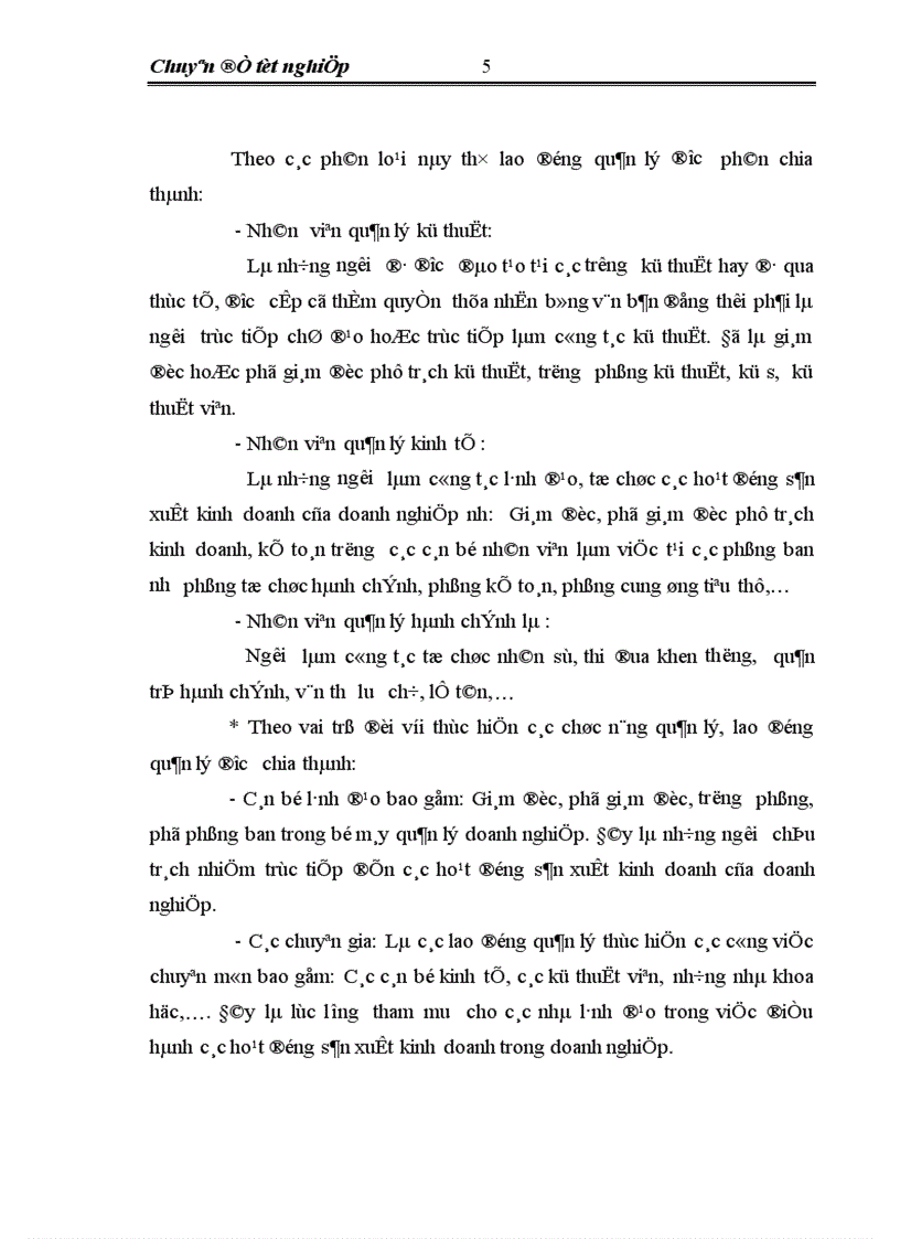 image for page Một số giải pháp nhằm xây dựng và hoàn thiện cơ cấu tổ chức bộ máy quản lý của khách sạn Hoà Bình thuộc Tổng công ty du lịch Hà Nội