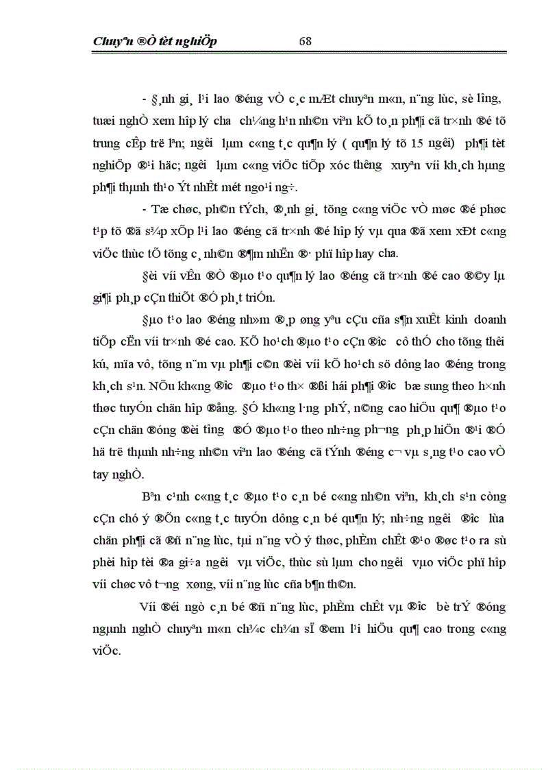 image for page Một số giải pháp nhằm xây dựng và hoàn thiện cơ cấu tổ chức bộ máy quản lý của khách sạn Hoà Bình thuộc Tổng công ty du lịch Hà Nội