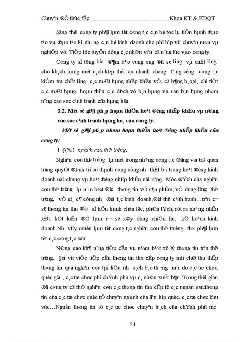 image for page một số giải pháp hoàn thiện hoạt động nhập khẩu và nâng cao sức cạnh tranh hàng hoá tại công ty thanh bình htc